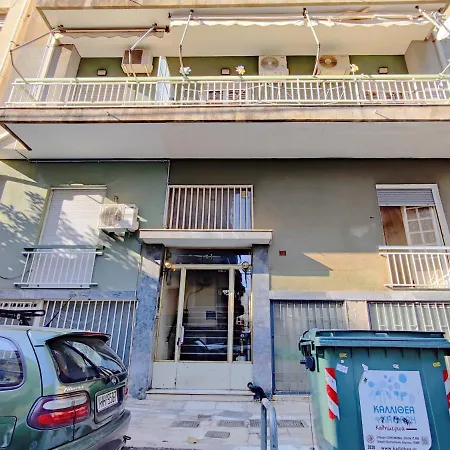 Wsd Cozy 1bd For Couple With Blacony & Netflix Apartment Athens